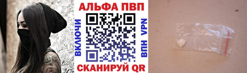 Купить закладки  Касли  Alpha-PVP Соль 