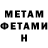 Метадон VHQ Meowter67