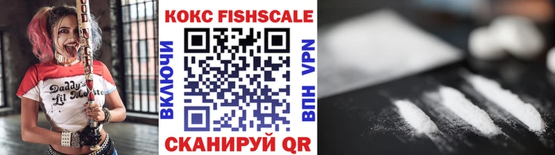 Кокаин VHQ  Купить закладки  Касли 