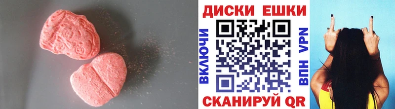 Экстази louis Vuitton  Купить закладки  Касли 