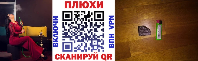 Гашиш Cannabis  Купить  Касли 