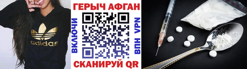 Купить закладки  Касли  ГЕРОИН герыч 