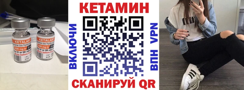 Купить закладки  Касли  КЕТАМИН ketamine 