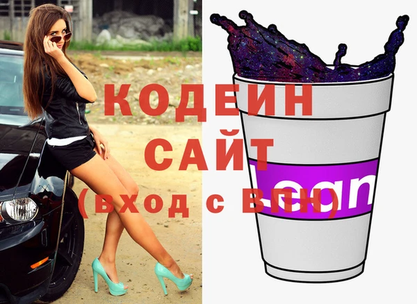 PSILOCYBIN Козловка