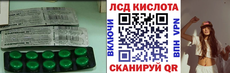 LSD-25 экстази кислота  Купить где  Касли 