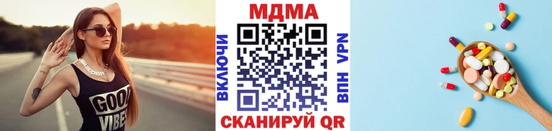 Купить закладки  Касли  MDMA Molly 