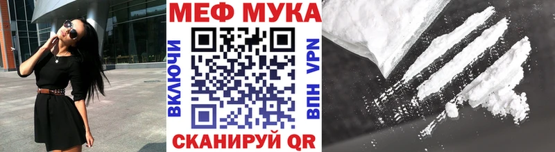 Меф мяу мяу кристаллы Касли