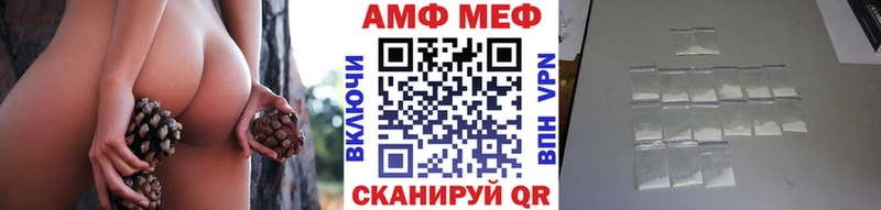 Купить  Касли  МЕТАМФЕТАМИН пудра 