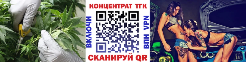 ТГК гашишное масло  Купить закладки  Касли 